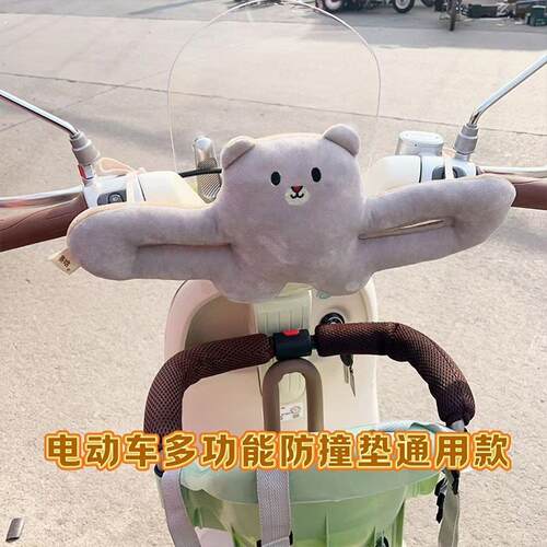 电动车防撞头保护垫加厚加长多功能四季通用头垫防前置婴儿头枕