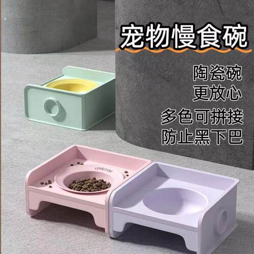 猫碗双碗陶瓷方块碗猫用饮水碗不易翻猫咪防漏食幼猫粮碗宠物食盆