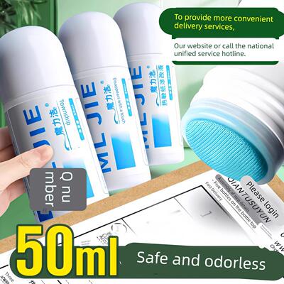 热敏纸校正液快递编码笔保密印章快递订单信息地址隐私涂抹封面字