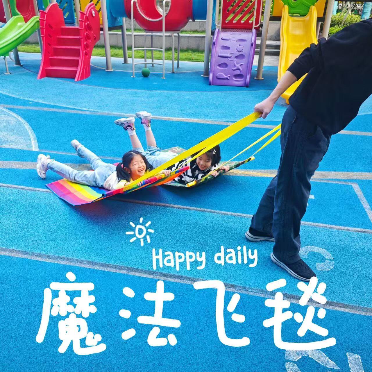 魔法飞毯幼儿园趣味运动拖车游戏道具亲子互动户外体智能感统器材