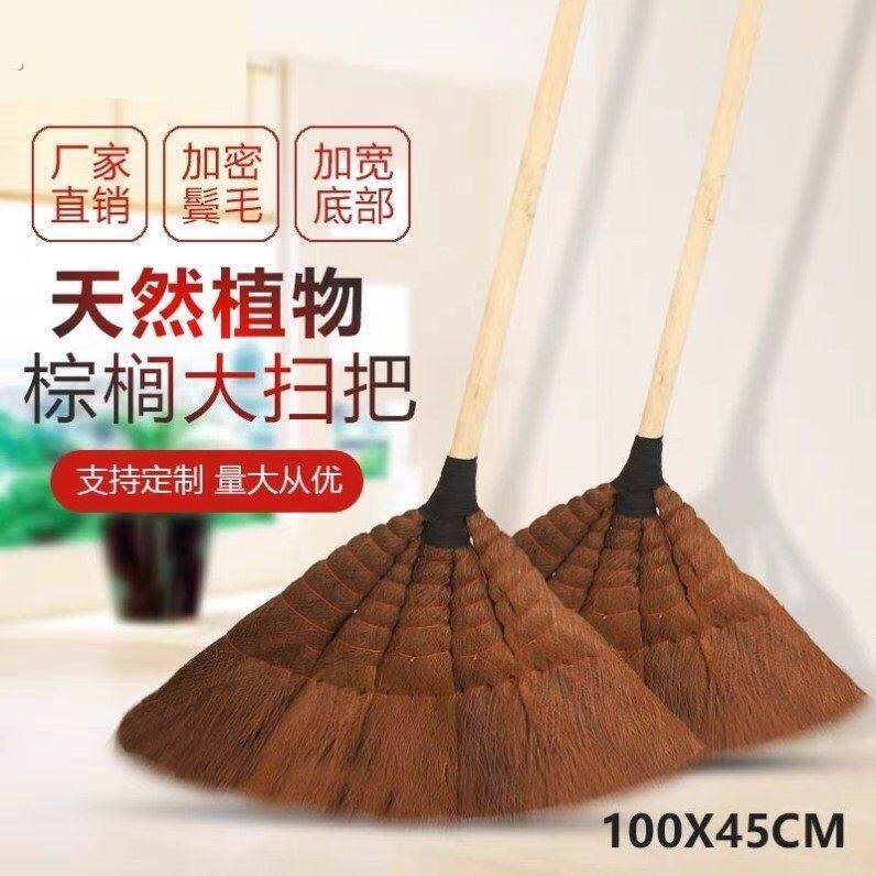 棕毛扫把簸箕套装家用户外庭院鬃毛老式扫帚工厂车间专用扫地笤帚