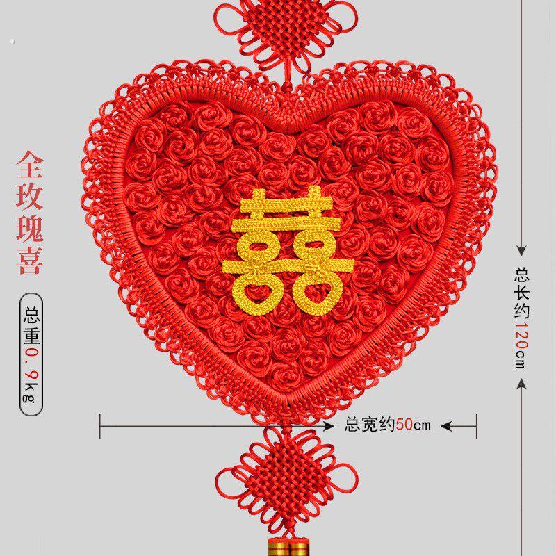 大号喜字中国结客厅挂件家居挂饰乔迁玄关背景墙门结婚礼品
