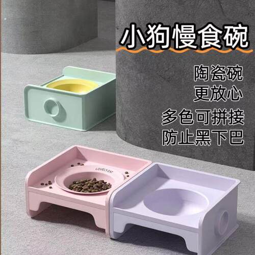 猫碗双碗陶瓷方块碗猫用饮水碗不易翻猫咪防漏食幼猫粮碗宠物食盆
