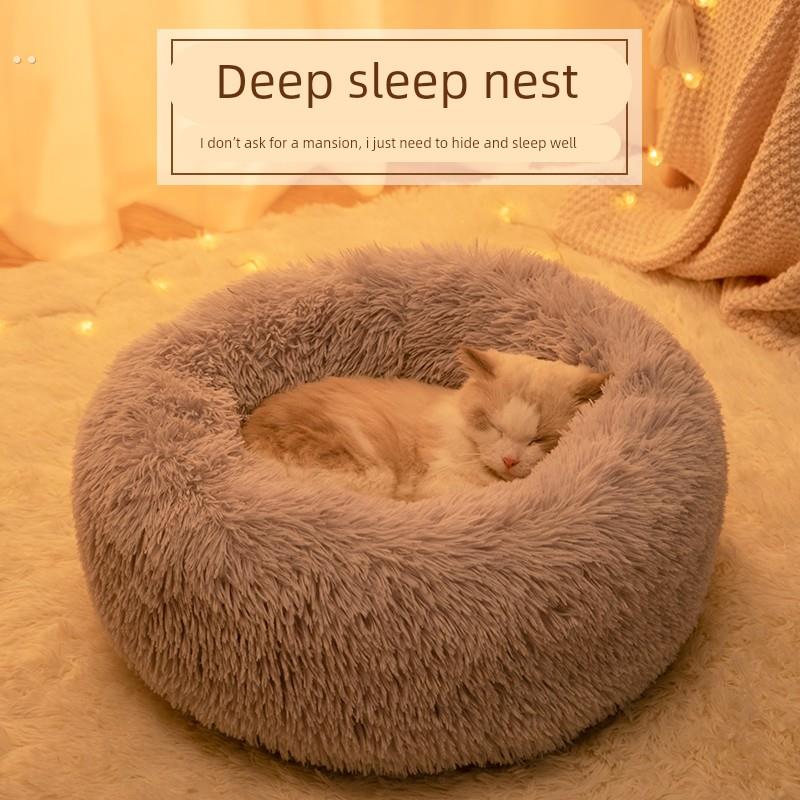 猫窝四季通用狗窝猫咪宠物垫子大型犬小狗沙发泰迪睡觉床冬季保暖