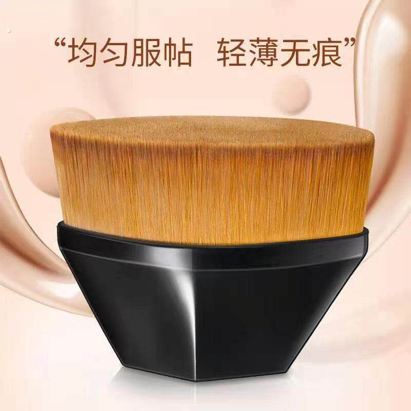 55号魔术粉底刷化妆套装不吃粉底液散粉刷子工具化妆刷上妆便携式