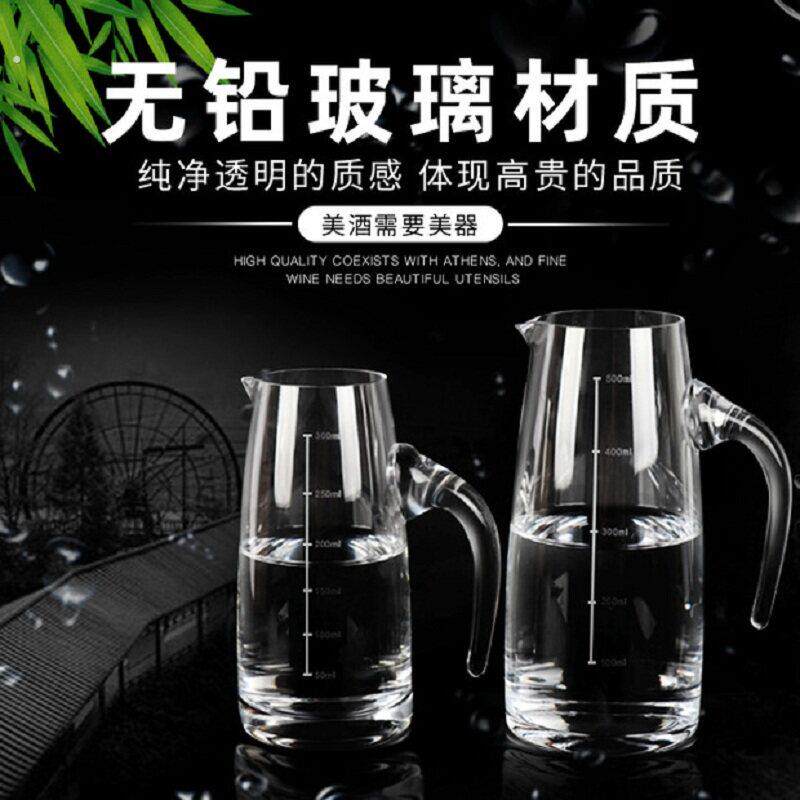 加厚白酒分酒器 洋酒玻璃酒壶100毫升小扎壶家用饭店用带刻度套装