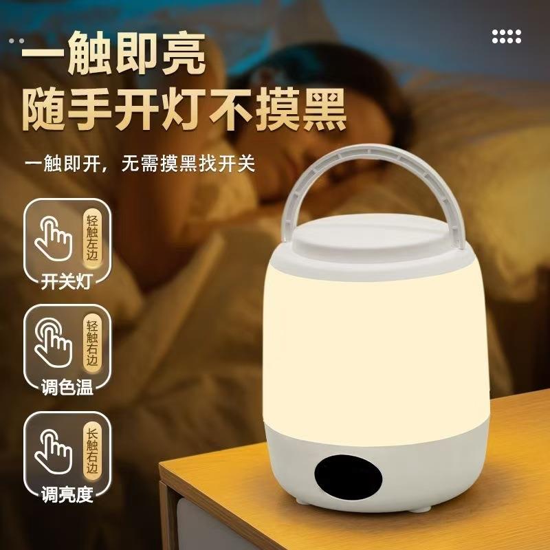 LED小夜灯开关节能宝宝床头灯睡眠卧室喂奶婴儿护眼暖光夜灯壁灯