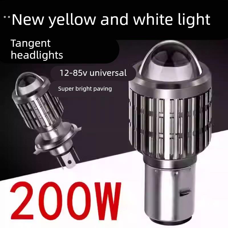 摩托车LED灯电动车灯大灯泡led双爪灯超亮100W瓦强光远近一体12V