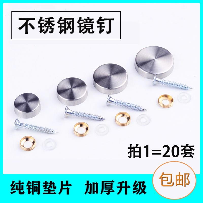 瓷砖空鼓加固钉瓷砖空鼓固定钉墙砖防脱落固定钉墙面固定钉广告钉