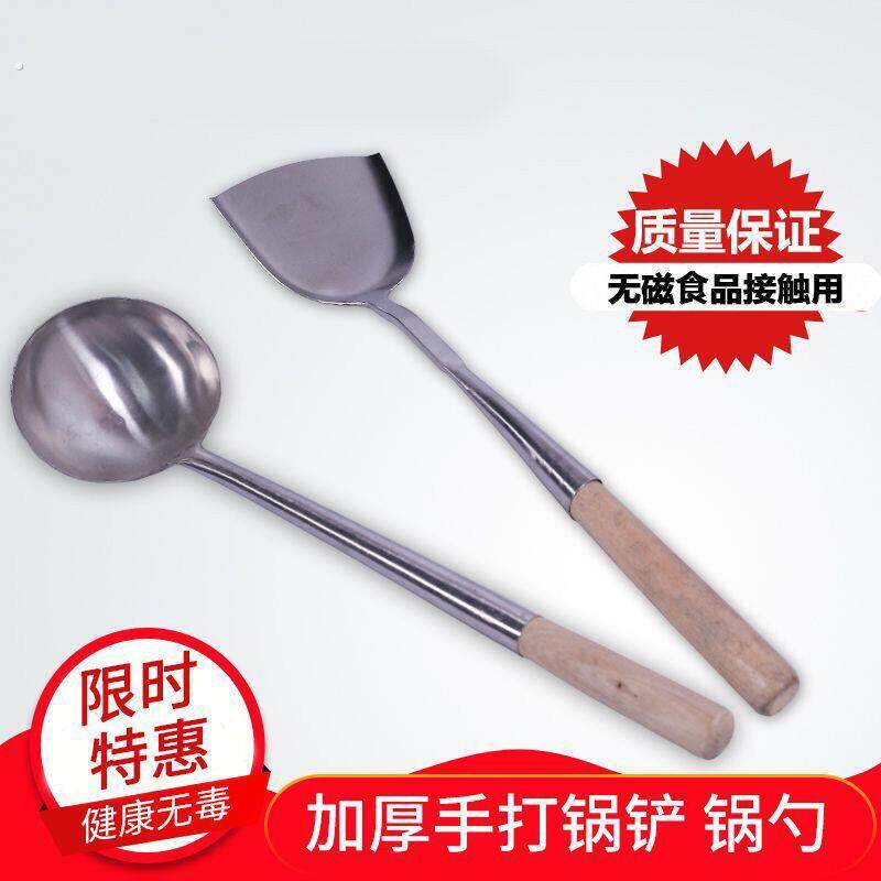 厨师专用铲子 加厚不锈钢锅铲大汤勺手打炒勺炒壳长柄厨房用具