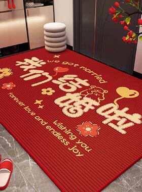 结婚入户门地垫高级感红色进门门口脚垫婚庆喜庆防滑耐脏喜字地毯