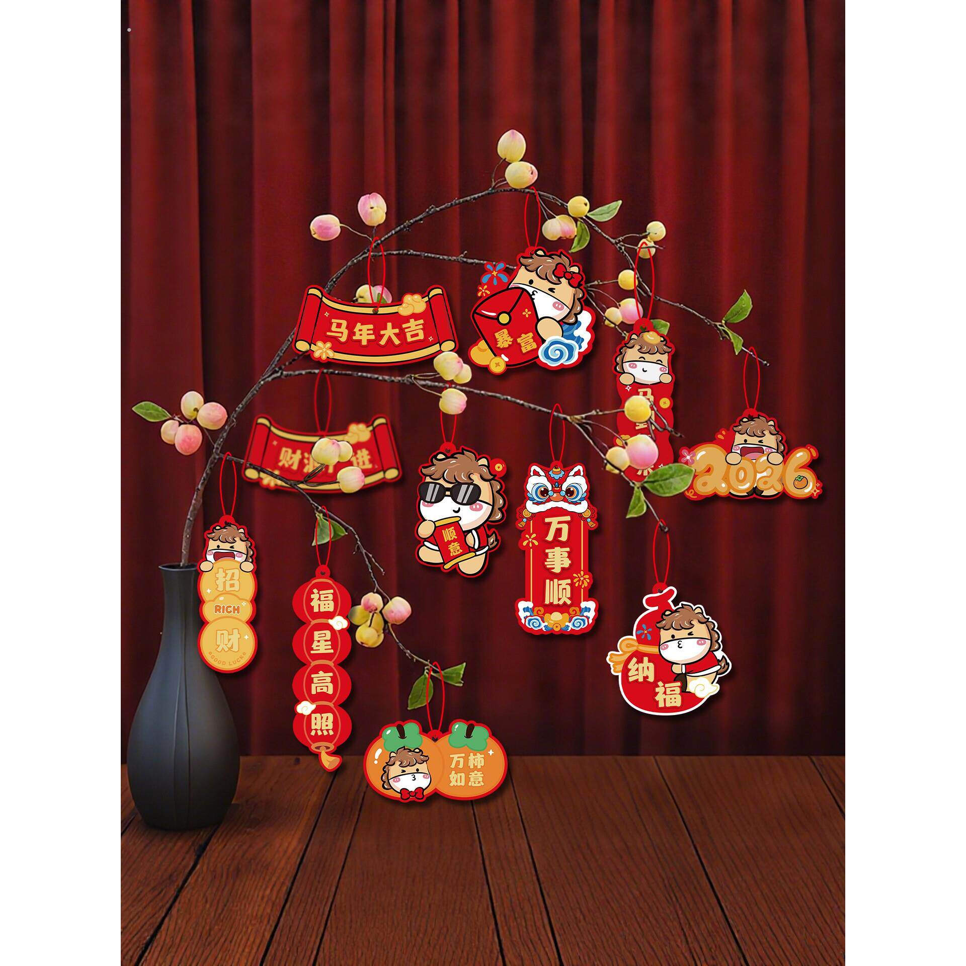 新年小灯笼挂饰绿植树上2026马年过年装饰品挂件春节家里氛围布置