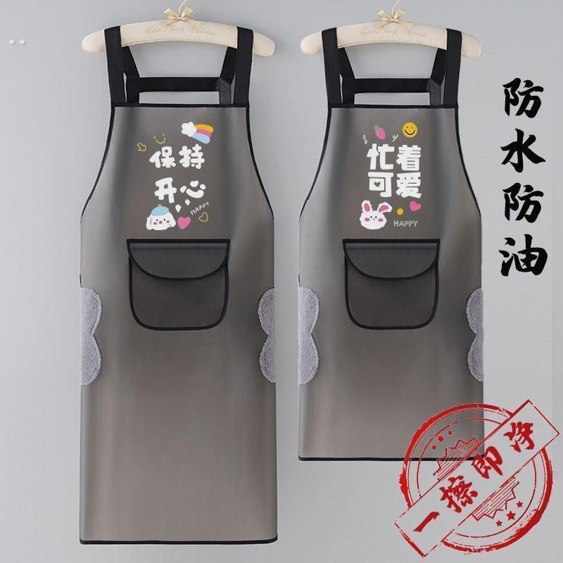 新款TPU透明防水围裙家用厨房餐厅防油男女同款时尚洗碗水产专用