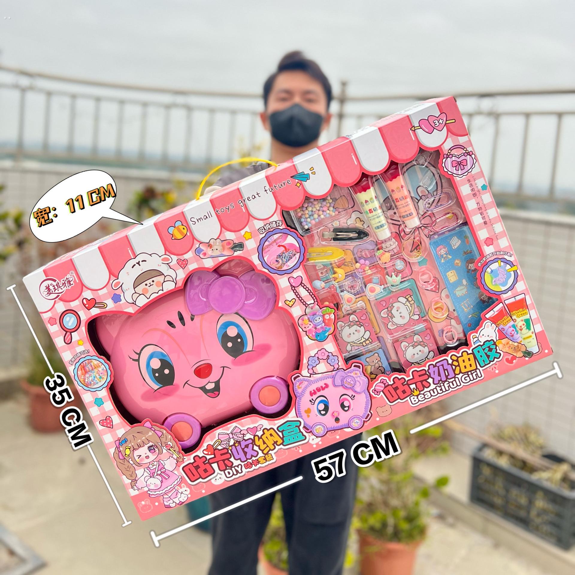 奶油胶咕卡套装全套豪华版贴纸流沙咕咔贴画材料儿童女孩玩具