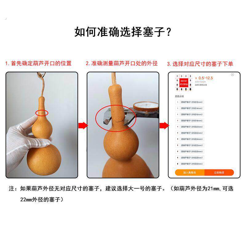 葫芦嘴塞实木酒葫芦塞子 天然文玩酒壶装酒高档檀木密封胡芦嘴铜