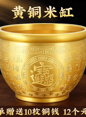 百福缸聚宝盆黄铜米缸加底座中式财缸福字缸存钱罐摆件装饰品罐聚
