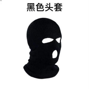 土匪头罩搞笑奇葩头套网红社牛防风透气骑行面罩沙雕抽象搞怪面具