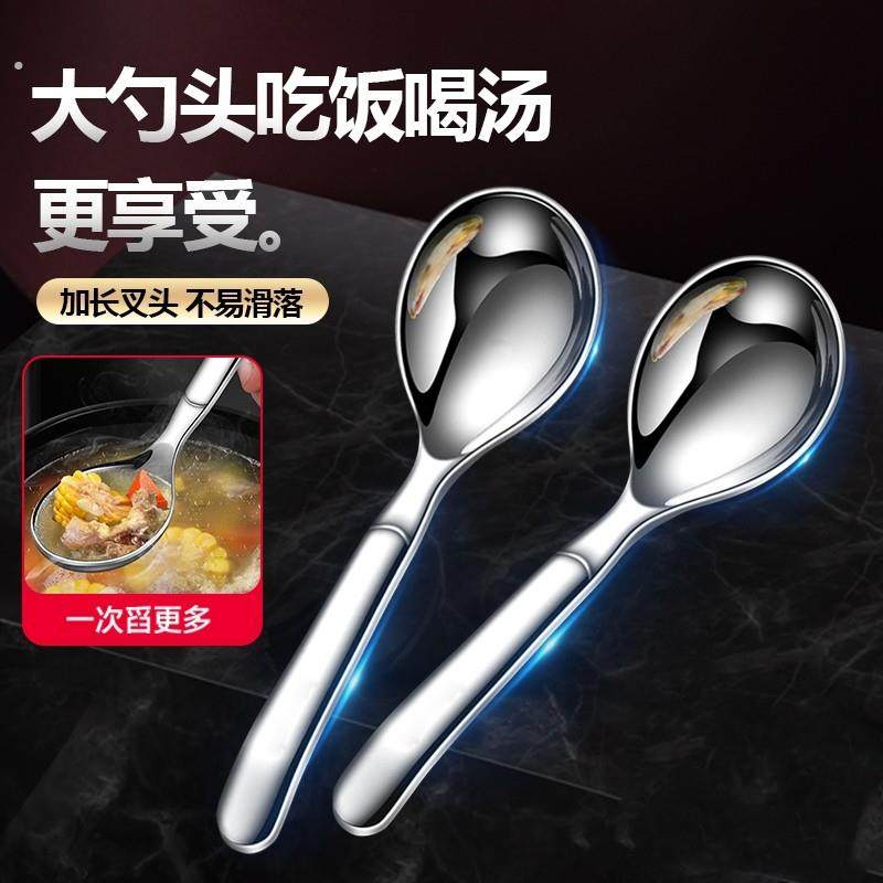 食品级汤勺加深家用吃饭喝汤勺子加厚大号汤匙精致加大304不锈钢,餐饮具,叉/勺/筷套装,淘宝优惠券,粉丝福利购,淘宝优惠卷
