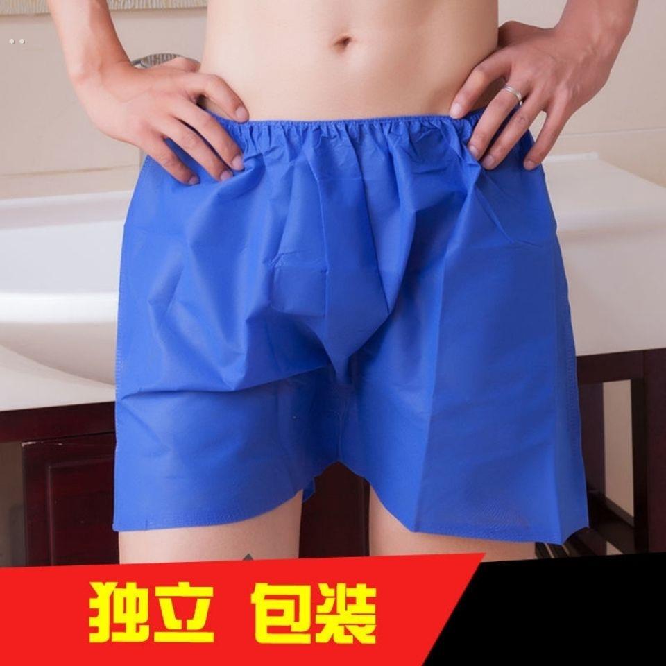 一次性内裤 男装足浴桑拿平角裤无纺布浴裤四角裤加厚油压裤