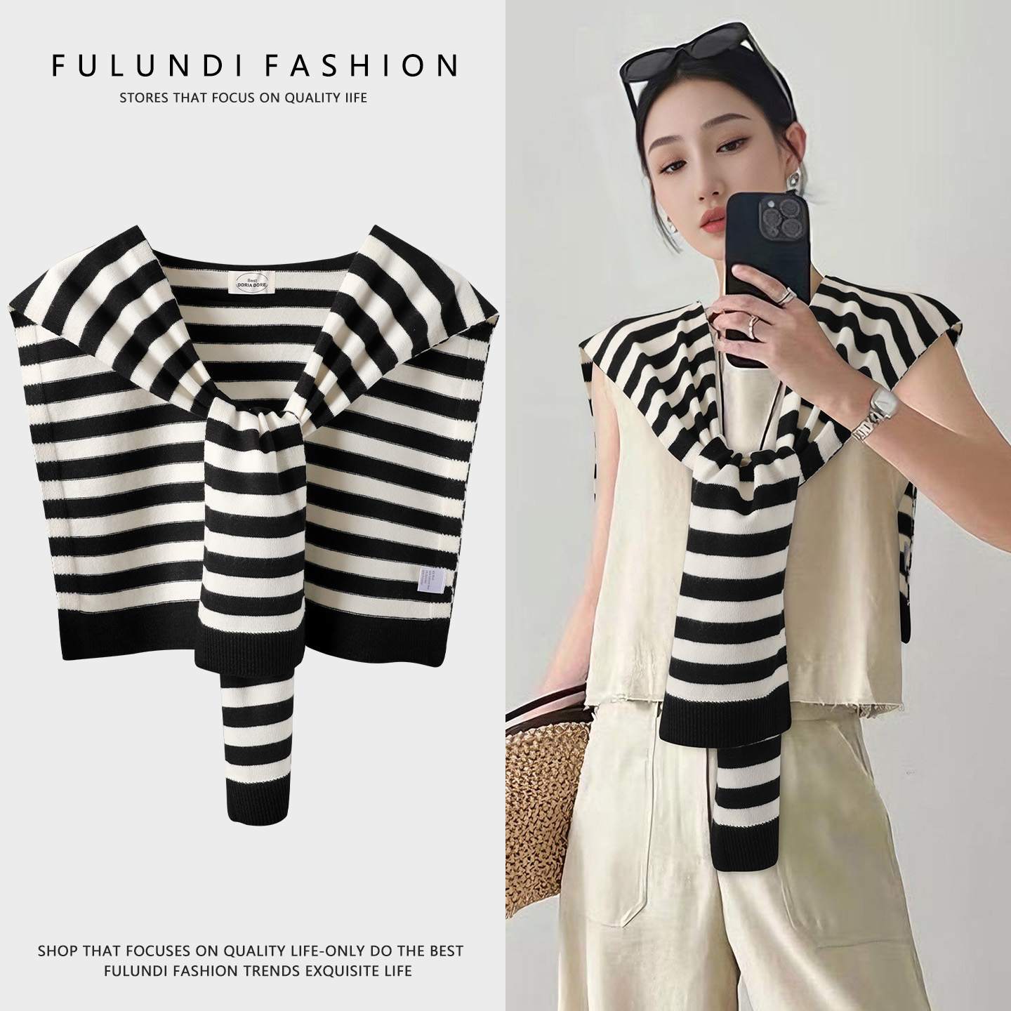 黑白条纹含羊毛针织披肩