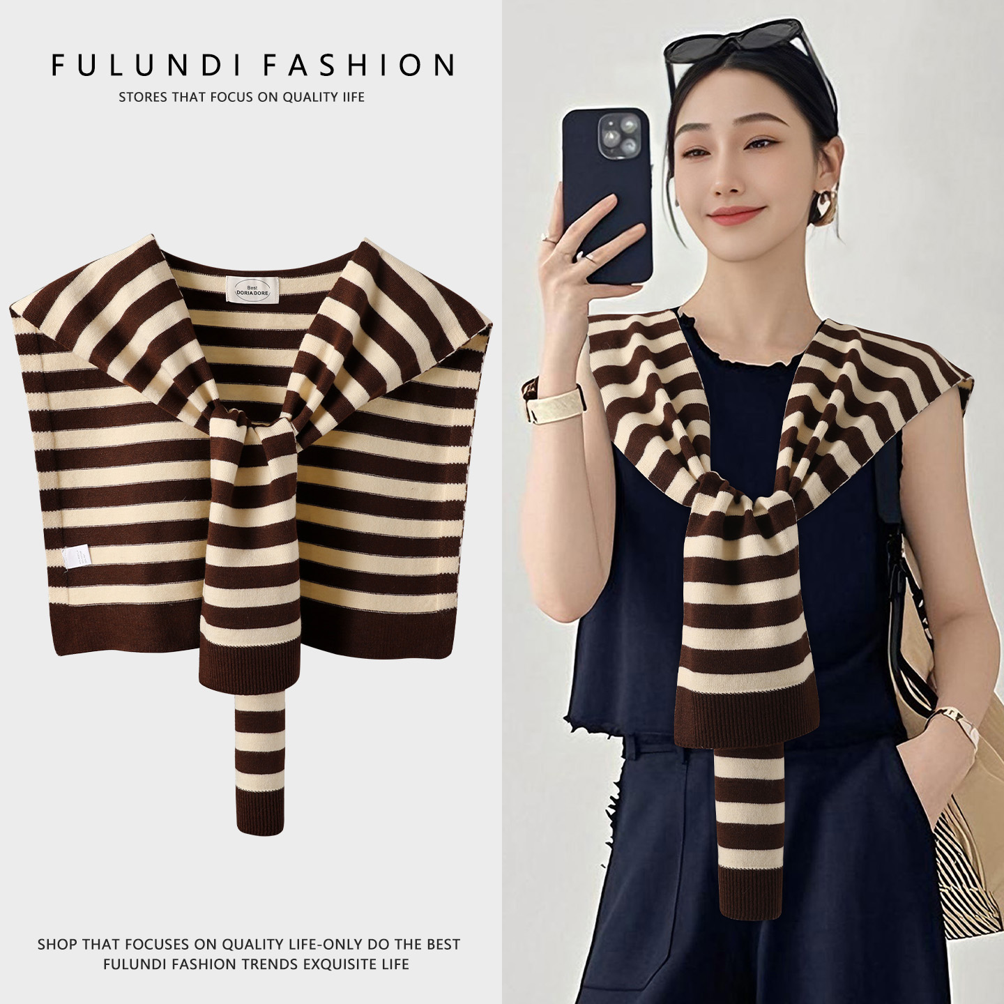 安可拉红条纹针织披肩外搭