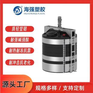 平底加药罐锥底加药箱配搅拌机加药箱搅拌桶带电机 搅拌罐圆形立式
