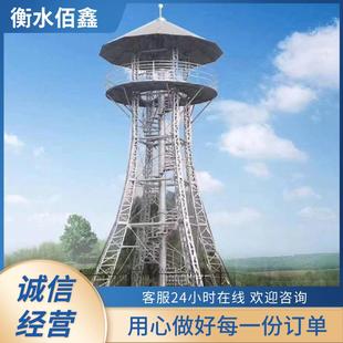 热镀锌热镀锌森林防火监控平台支架钢结构环境瞭望塔监测铁塔厂家
