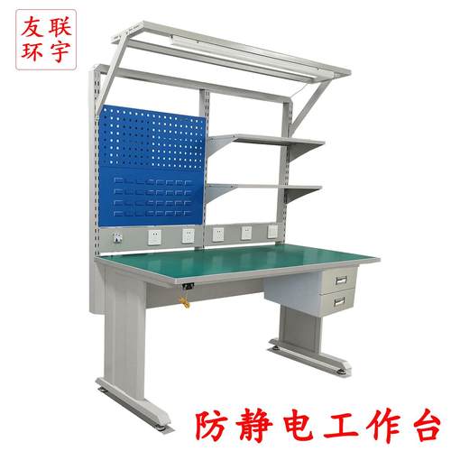 工作台防静电多功能工位桌模块化可配电源漏保灯气管接口挂板抽屉