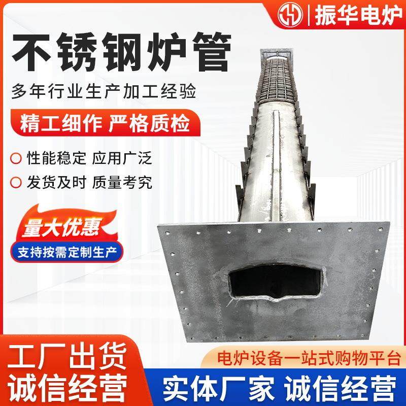 304不锈钢还原炉炉管炉罐马弗管网带炉马弗网带炉炉管配件加工