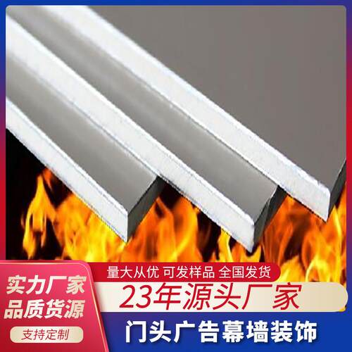 3mm4mm阻燃防火铝塑板广告招牌室内外幕墙干挂铝塑复合板厂家