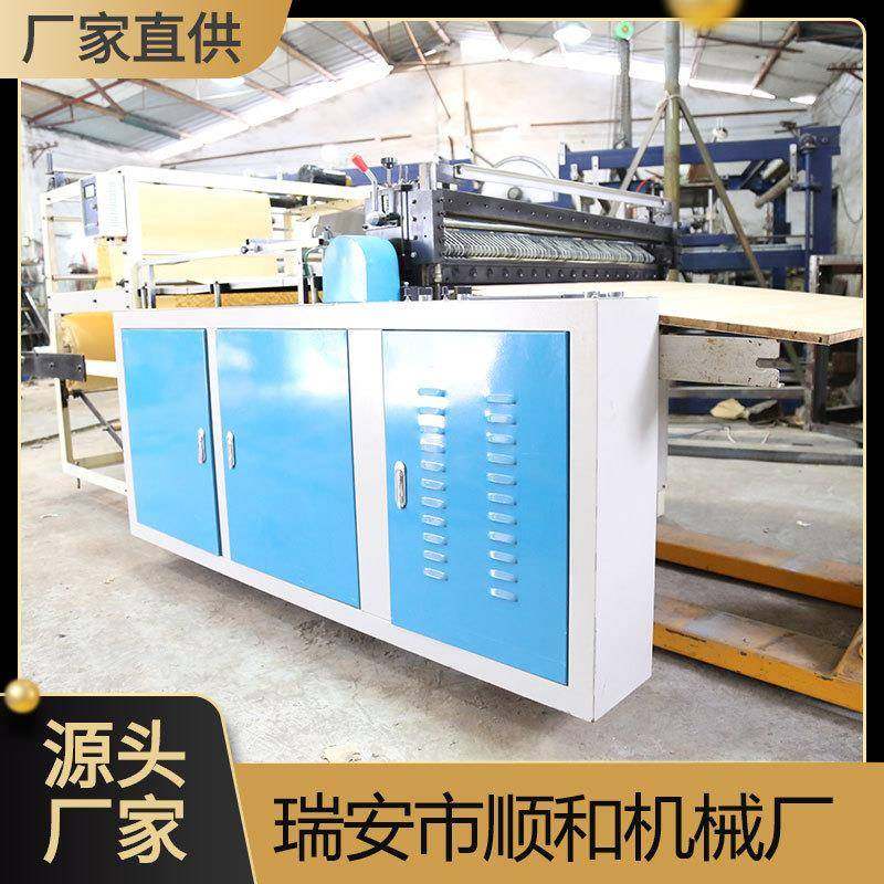 厂家直销全自动纸张裁纸机智能牛皮纸横切机高速棉布麻布切布机,五金/工具,其他机械五金,淘宝优惠券,粉丝福利购,淘宝优惠卷