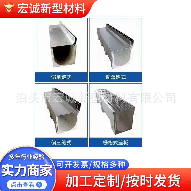 线性排水沟厂家304缝隙式排水槽盖不锈钢线性排水沟盖板耐腐,基础建材,排水沟槽/盖板,淘宝优惠券,粉丝福利购,淘宝优惠卷