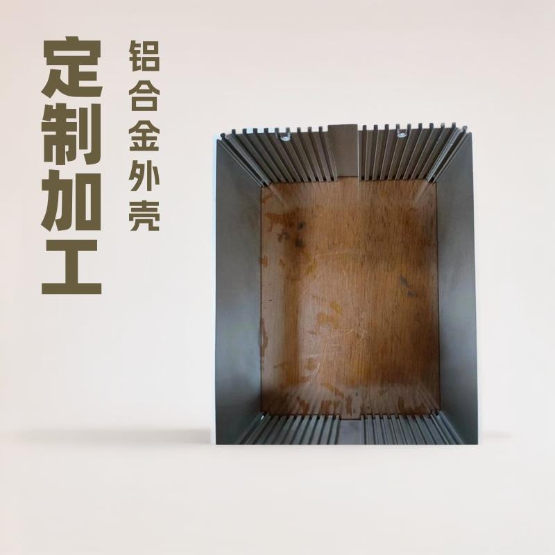 锂电池铝端盖铝合金电源外壳五轴CNC机加工数控车床