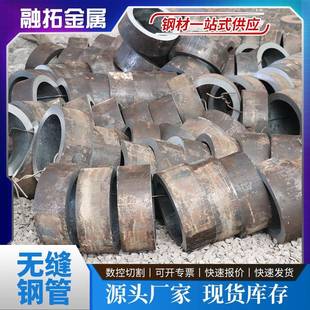 大小口径无缝管切割42crmo碳钢机械加工用管Q345D厚壁圆无缝钢管