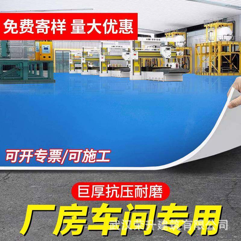 纯蓝色PVC塑胶地板革加厚耐磨防水泥地直接铺工厂医院防滑地胶垫,家装主材,PVC地板,淘宝优惠券,粉丝福利购,淘宝优惠卷