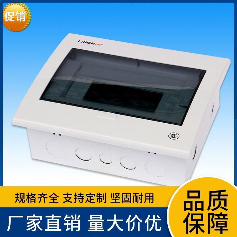 MXC457-9位配电箱开关箱