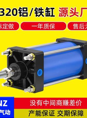 QGB重型标准气缸SC320铝/320铁200×100x150X200X250X300-S大推力