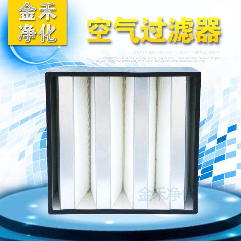 亚高效过滤器大风量过滤器镀锌框大风量V字型过滤器,机械设备,过滤设备,淘宝优惠券,粉丝福利购,淘宝优惠卷