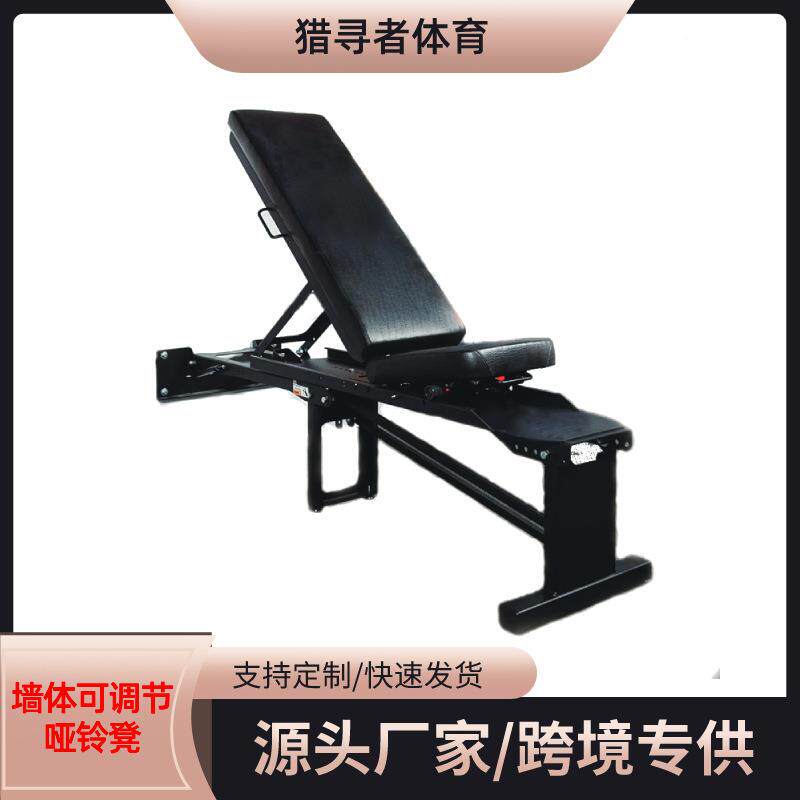 墙体多功能可调节可折叠凳折叠卧推凳可哑铃凳收纳配件健身收纳凳