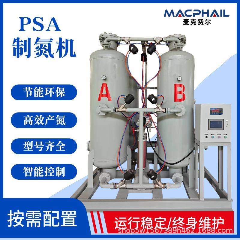 50立方化工行业节能型能耗低制氮机大中小型煤矿井下使用制氮设备
