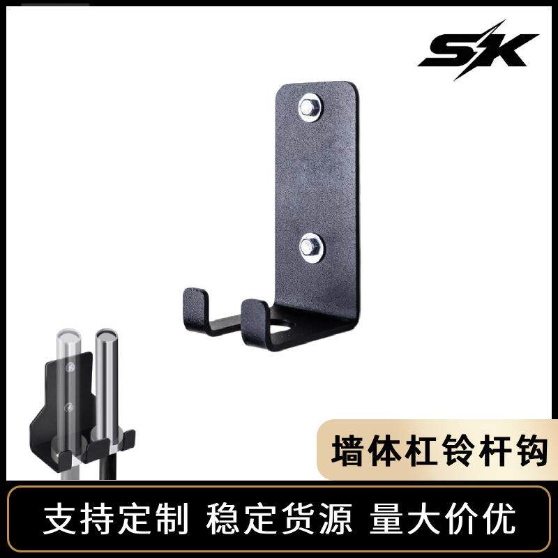 墙体杠铃杆挂钩单杆双杆多杆奥杆架家用健身架器材配件收纳架