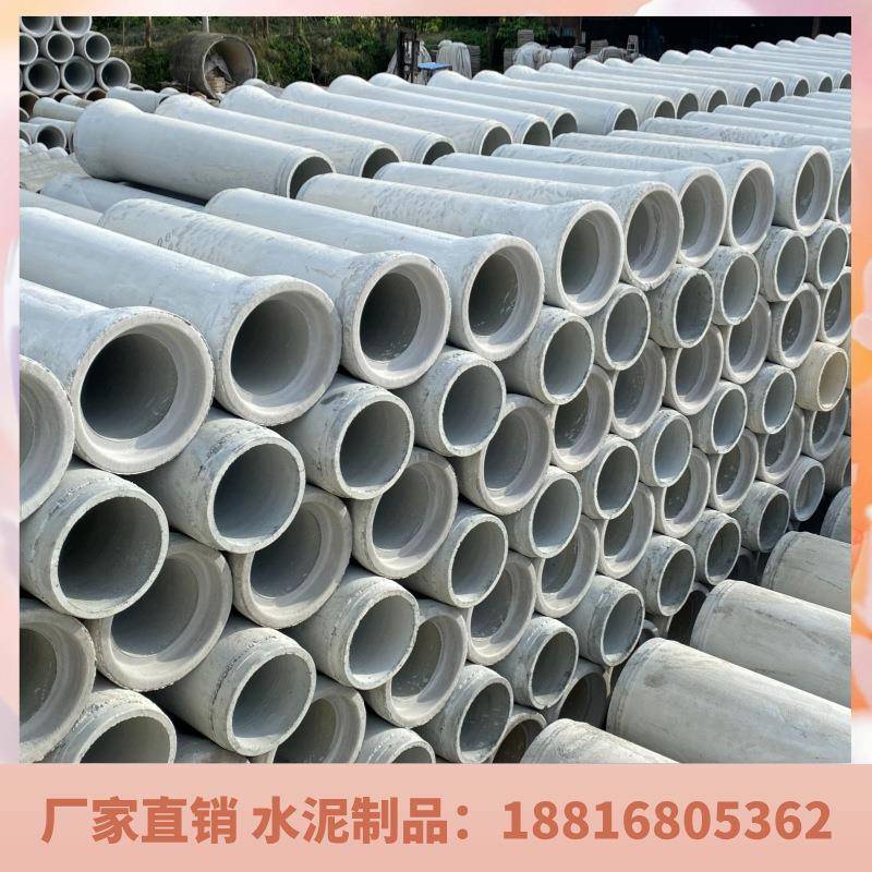 水泥管二级排水管企口管承插口钢筋混凝土管顶管工程水泥管提供