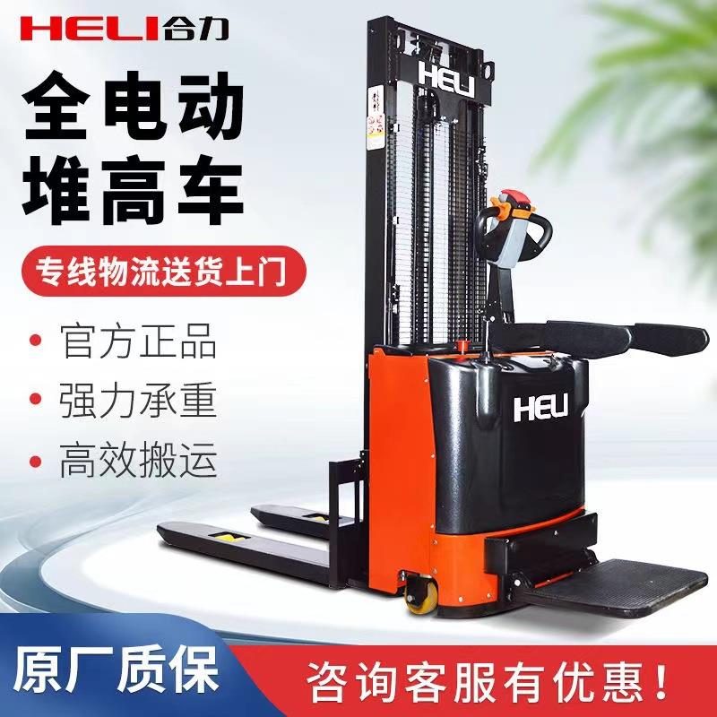 电动叉车2吨电动液压升降升高叉车1吨小型堆高车随车插车推车