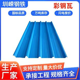840屋顶彩钢瓦岩棉夹心瓦围挡镀锌铁皮瓦雨棚彩瓦建材彩钢双层瓦