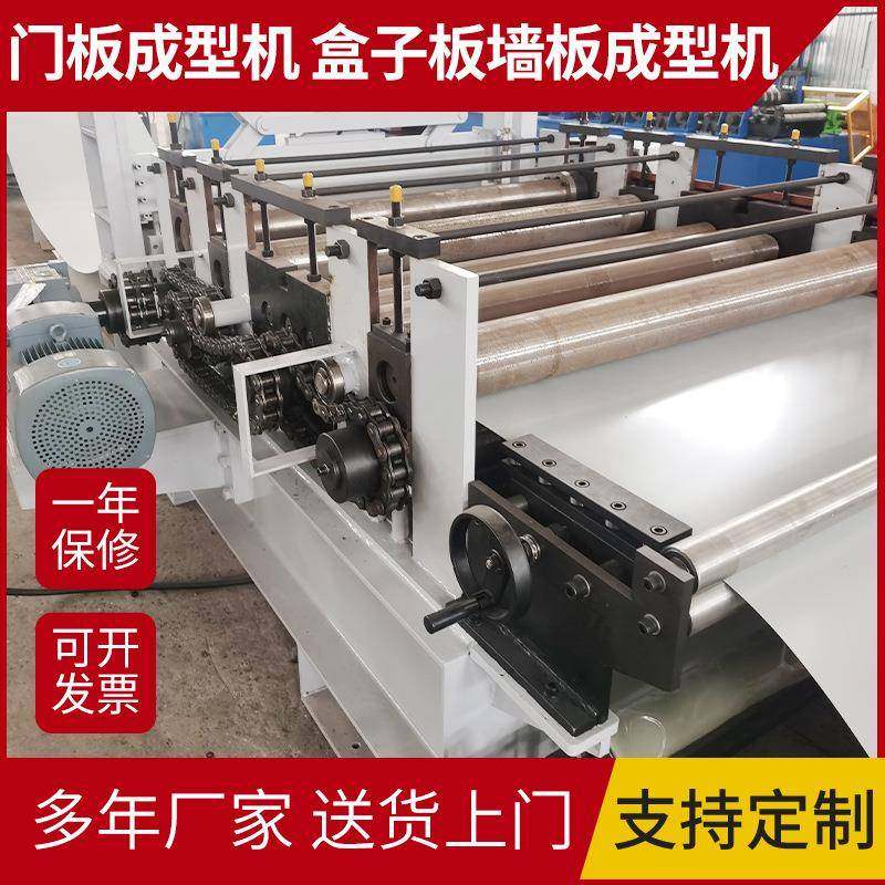 门板成型机盒子板墙板成型机,五金/工具,其他机械五金,淘宝优惠券,粉丝福利购,淘宝优惠卷