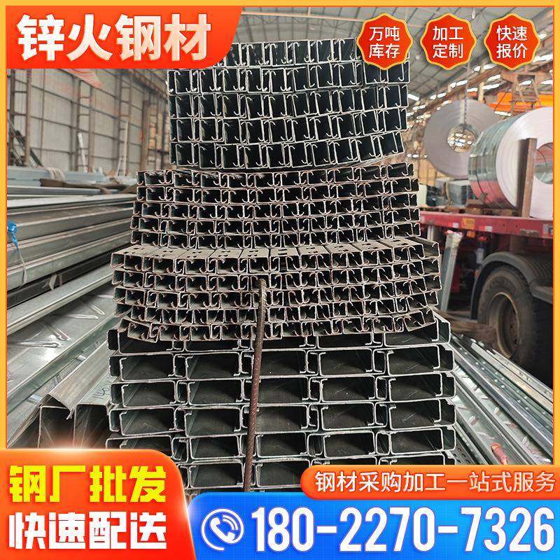 佛山厂家直销太阳能光伏支架热镀锌冲孔C型钢檩条带孔抗震支架