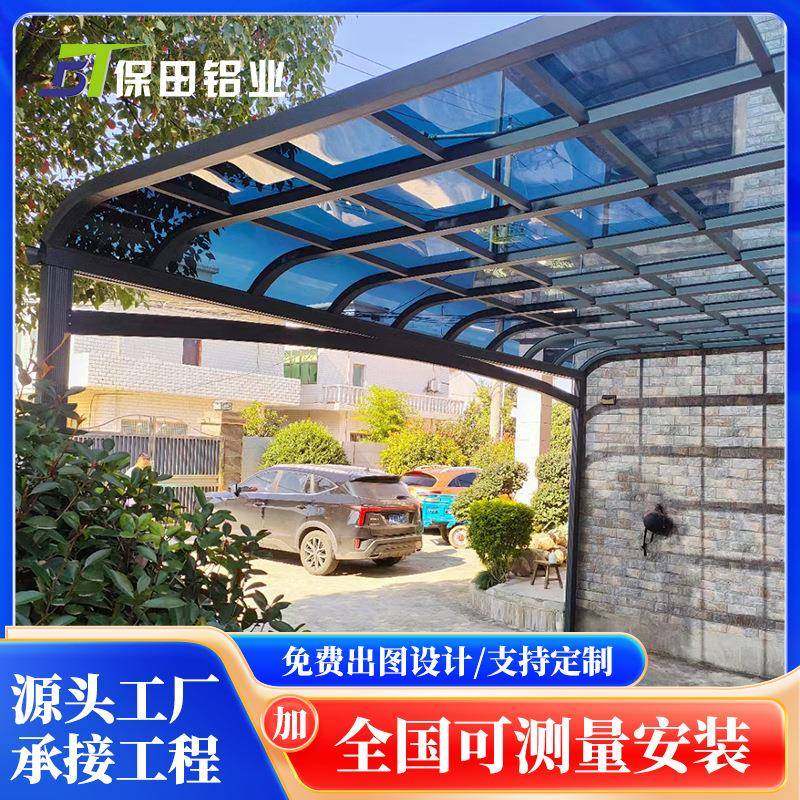 铝合金遮阳雨棚屋檐家用窗户庭院门头阳台遮雨挡板抗砸耐力板雨篷,户外/登山/野营/旅行用品,遮阳篷/雨篷/车篷/广告篷,淘宝优惠券,粉丝福利购,淘宝优惠卷