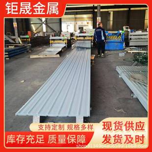 750型屋面彩钢瓦YX 880型彩钢板建筑工程840型瓦楞板镀锌板 110