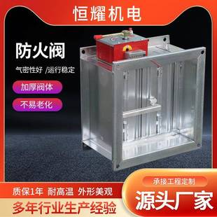 排烟防火阀70度150度280度通风系统用镀锌材质调节阀排烟防火阀