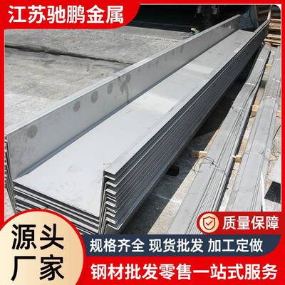 201304316L不锈钢天沟建筑房屋屋顶桥梁排水沟不锈钢剪折加